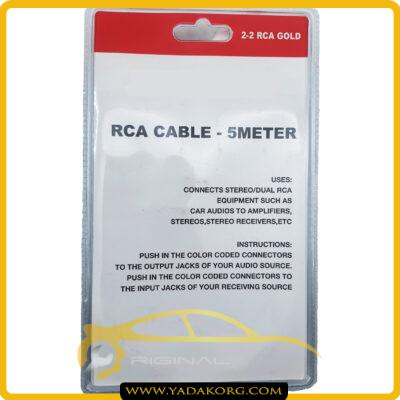 کابل آر سی (RCA) گلد سانی_1